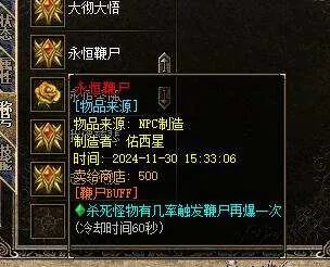 [一键安装] 舟游独家特色技能buff复古版本（更新链接了）