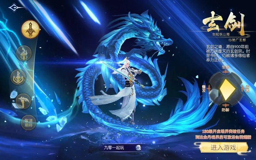 [手工架设] 天之禁-契约战歌多区跨服版-2024最新Win服务端+GM后台+教程