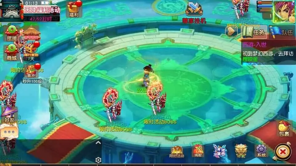 [一键安装] MT3换皮MH【碎梦苍穹挂机尊享版】最新整理单机一键即玩镜像端