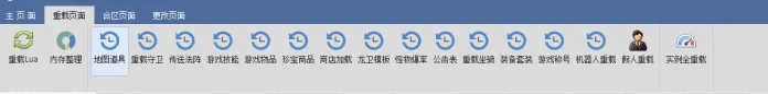 [一键安装] 3D传奇永恒-一键端架设教程