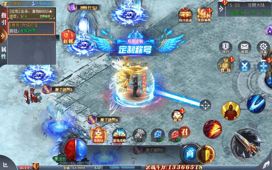 [一键安装] 白日门传奇手游【重置九州多区跨服完整版】2025最新整理Win一键服务端+管理后台