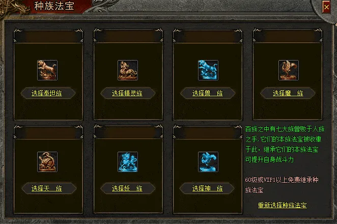[一键安装] 独家《神凰传说》暗黑十职业-十大陆-七种族-暗黑鉴定-翎风