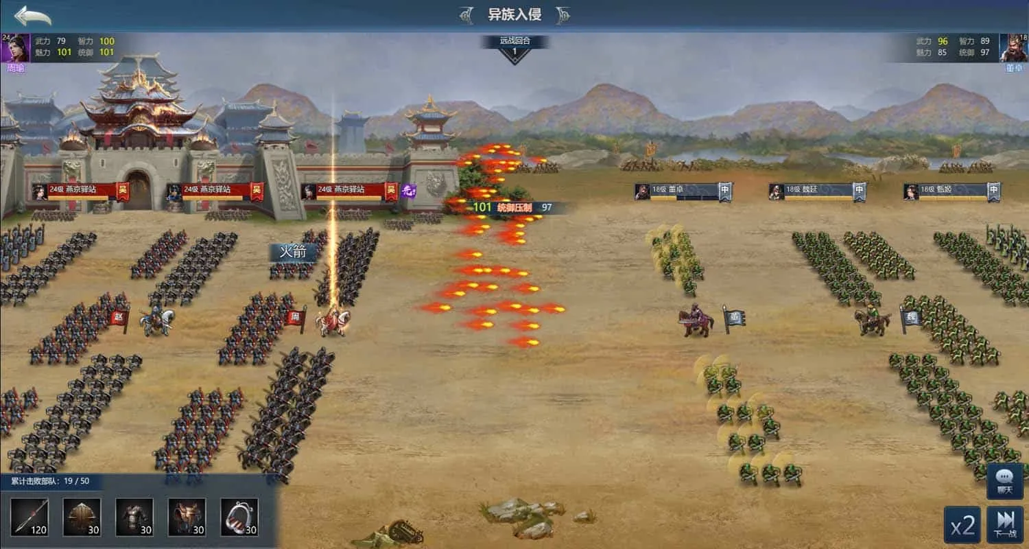 [手游源码] 三国争霸/最强王者/骑兵冲突/兵临天下/一键游戏端/手工端/运营后台/安卓/视频教程