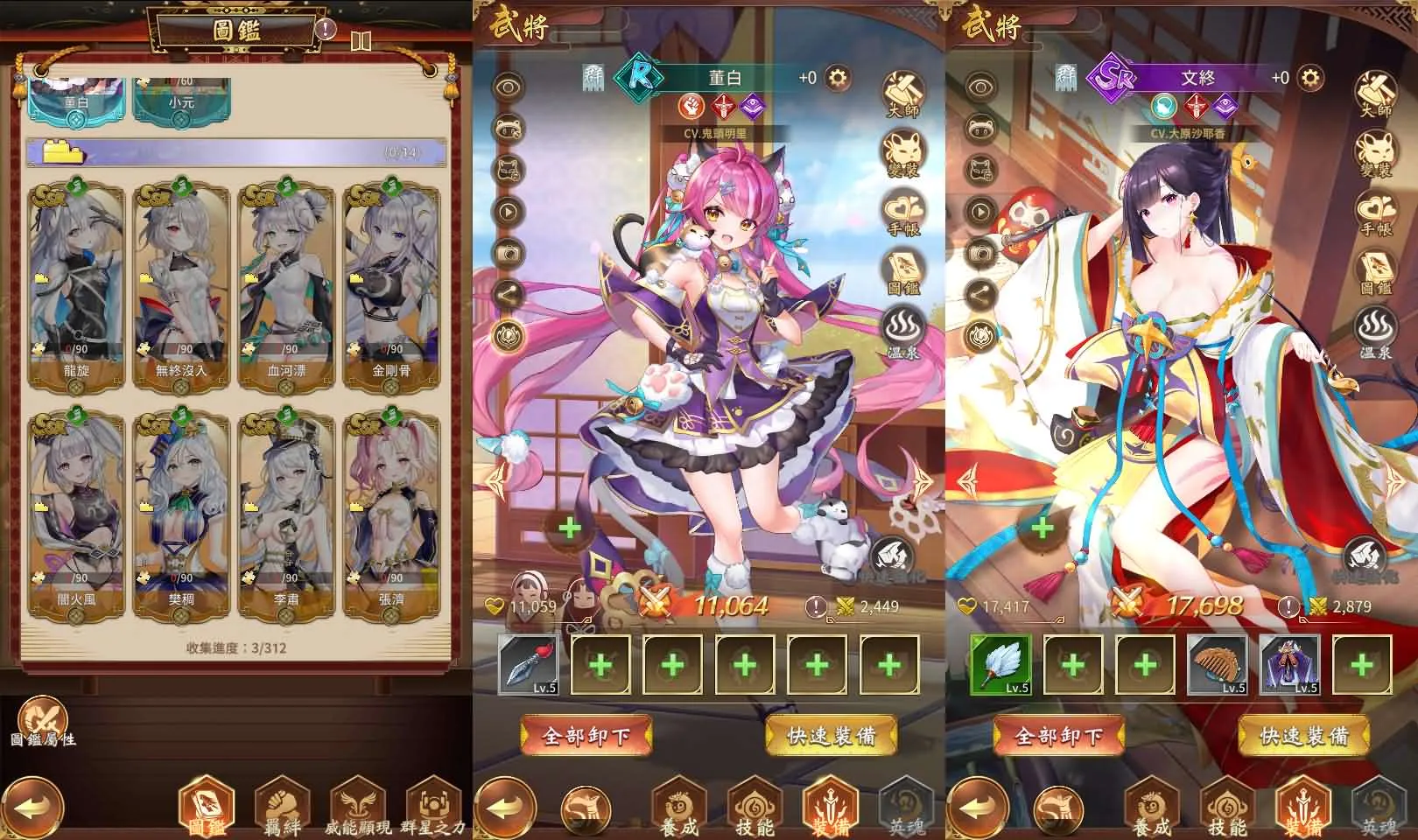 [手工架设] 【少女回战优化版】最新整理Linux手工服务端