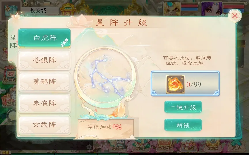 [手工架设] 大话西游之破天西游-2024单机一键端+Linux手工服务端+运营后台+教程