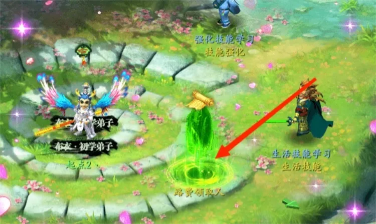 [一键安装] 亲测起点西游2单机版一键端修复版微变带GM工具