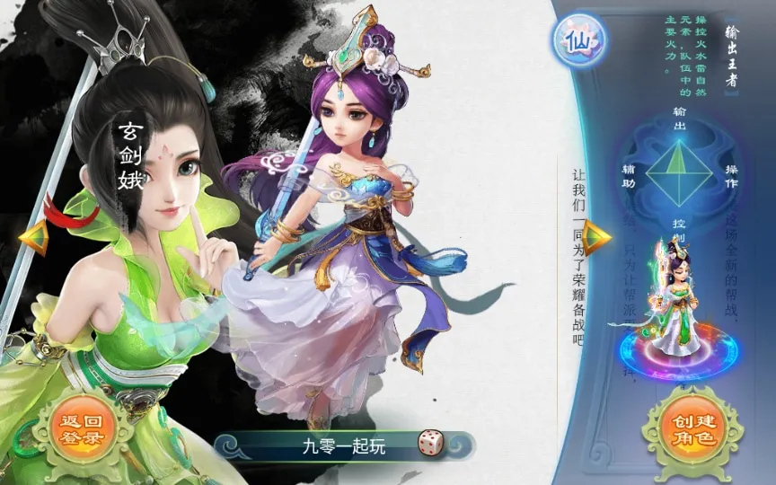 【手工搭建】回合手游【逍遥西游之灵魂摆渡】一键既玩镜像服务端+Linux手工端+教程