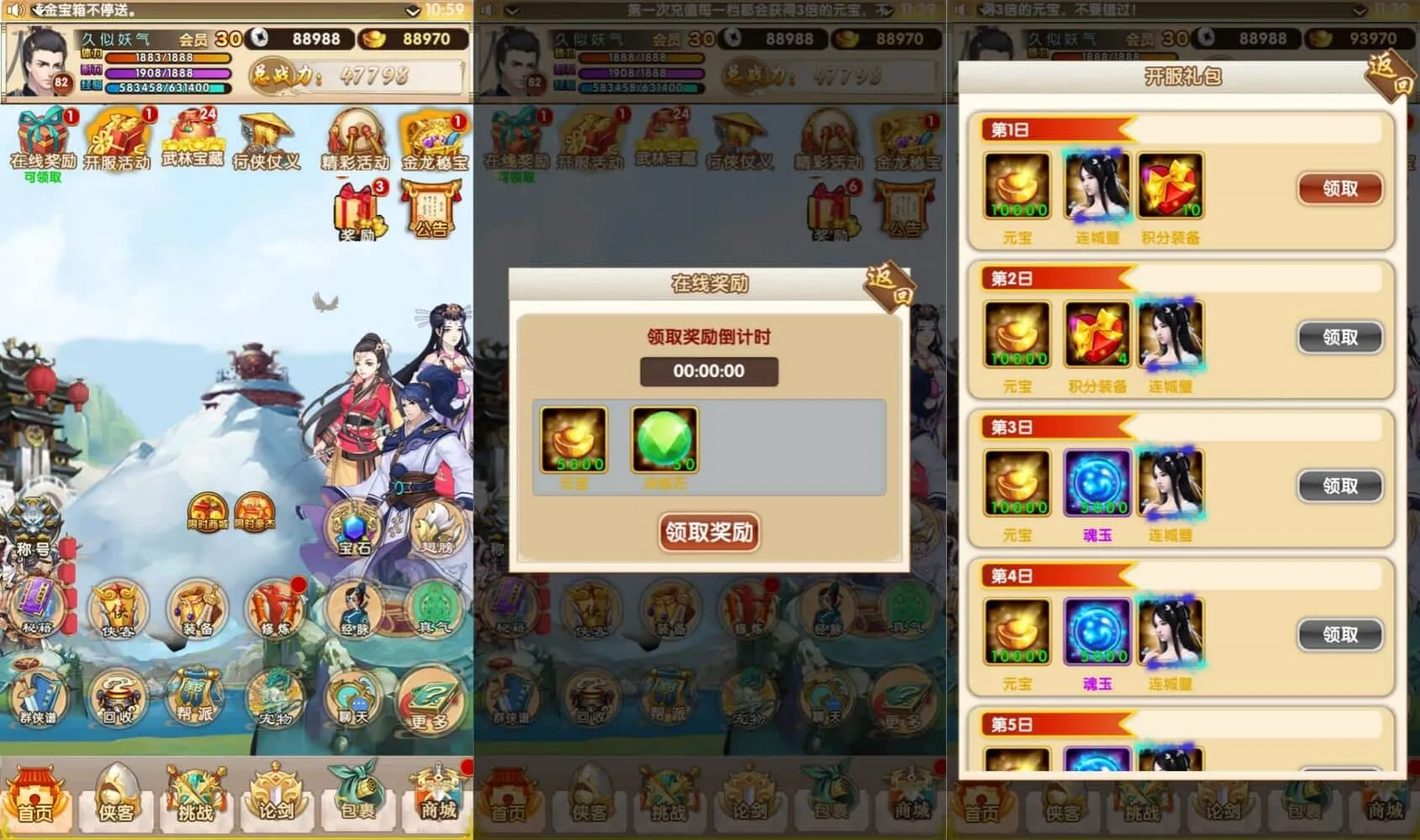 [手游源码] 【大宗师之热血Q传完整版】武侠卡牌回合手游+最新整理键服务端+多区跨服