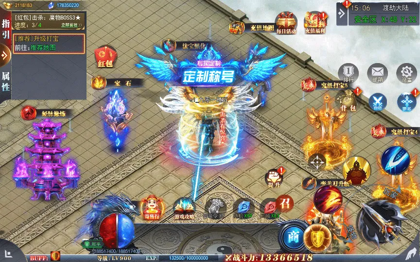 [一键安装] 白日门传奇手游【重置九州多区跨服完整版】2025最新整理Win一键服务端+管理后台