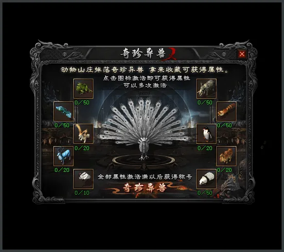 [一键安装] 武侠乂专属单职业传奇版本|功成名就|绝世神兵|翎风引擎