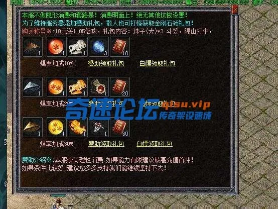 亲测 【舟游精修】一个月毕业176特色神技-复古到微变-16大陆-三职业全屏专属技能