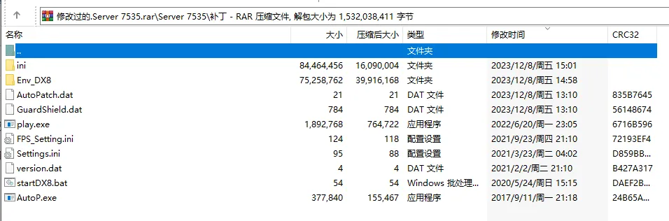 【源码分享】天晴征服7.5源码 使用VS2013进行编译的