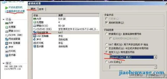 [一键安装] 【2025.6.16】星际战甲VM一键端版 一键安装版+局域+单机+配套客户端