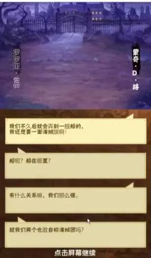 [一键安装] 草帽大冒险 免虚拟机一键端GM后台+全物品元宝回合制抽卡游戏