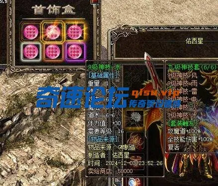 [一键安装] 舟游独家特色技能buff复古版本（更新链接了）