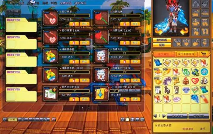 [一键安装] 梦幻龙族2 免虚拟一键端GM工具怀旧版
