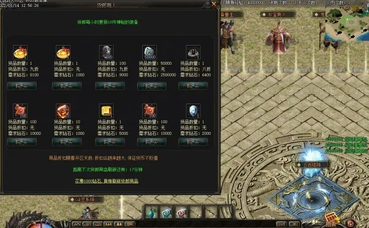 [一键安装] 经典九剑封天修复版专属搭配三职业传奇大背包12大陆