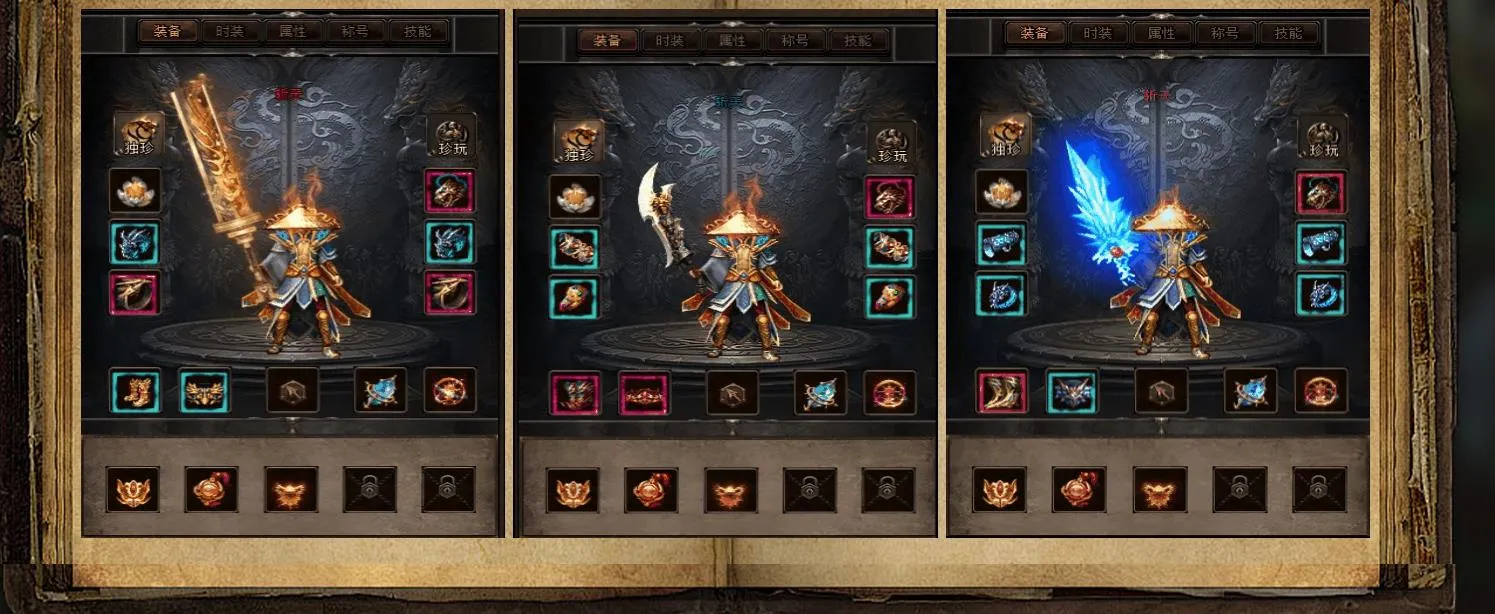 【传奇】魔神斩天传说六门徒暗黑三职业版[翎风引擎]