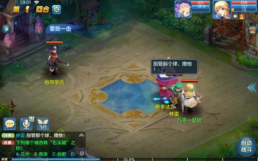 [手工架设] Q萌回合手游-比兔奇缘-一键端+Linux手工服务端+GM授权后台+代理后台+教程