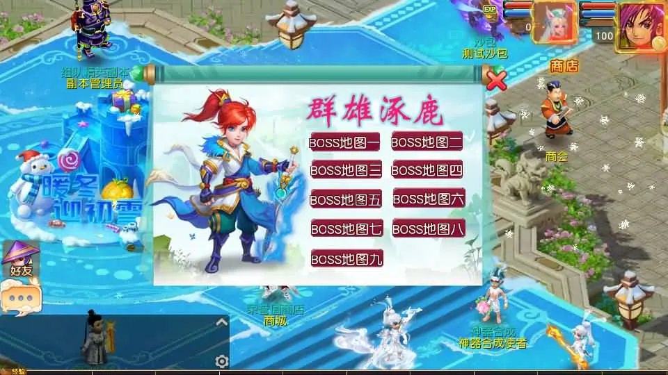 [一键安装] MT3换皮MH【碎梦苍穹挂机尊享版】最新整理单机一键即玩镜像端
