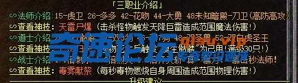 [一键安装] 舟游独家特色技能buff复古版本（更新链接了）
