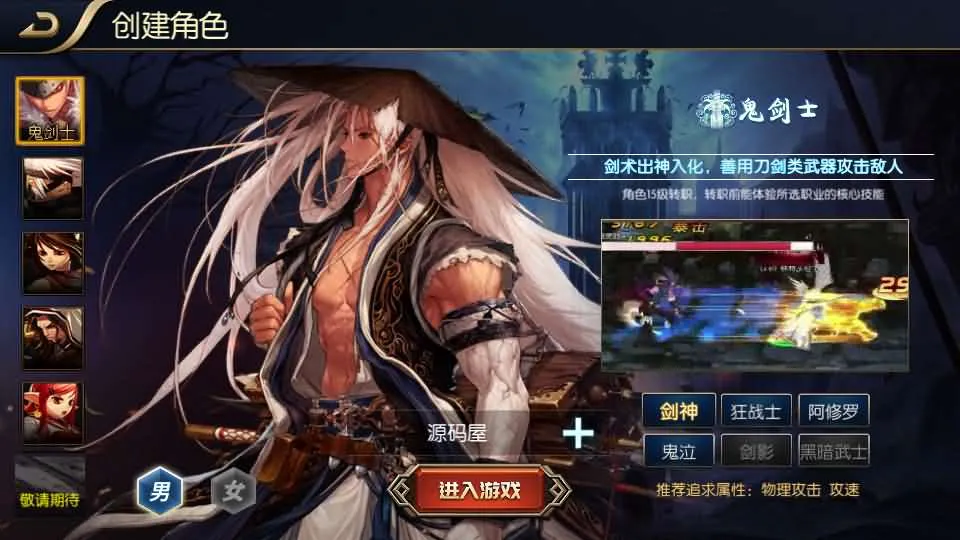 [手工架设] 【追忆阿拉德5.0平台币内购版】一键即玩镜像端+Linux手工服务端
