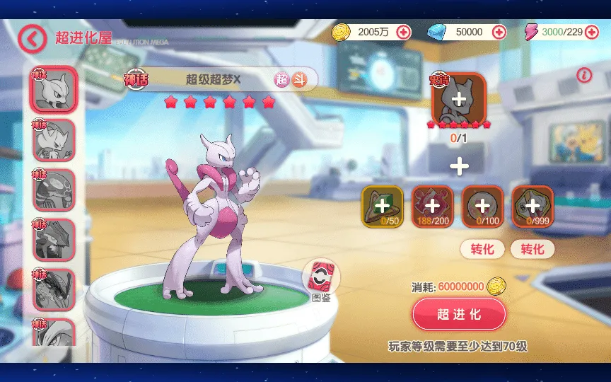 [手工架设] 口袋觉醒跨服冠军皮卡丘-2025一键即玩镜像端+Linux手工服务端+WEB管理后台
