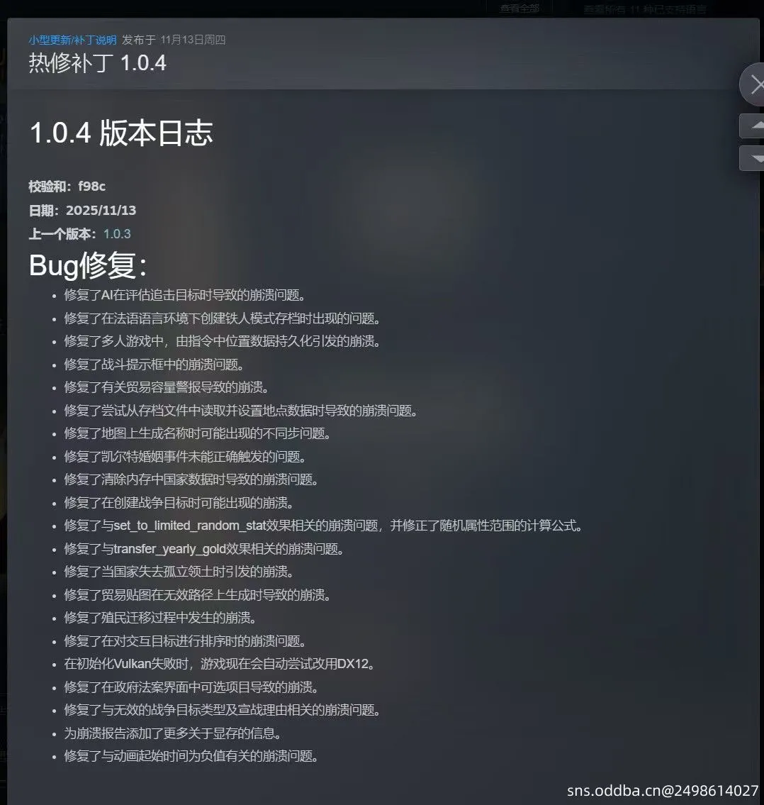 欧陆风云5（Europa Universalis V）