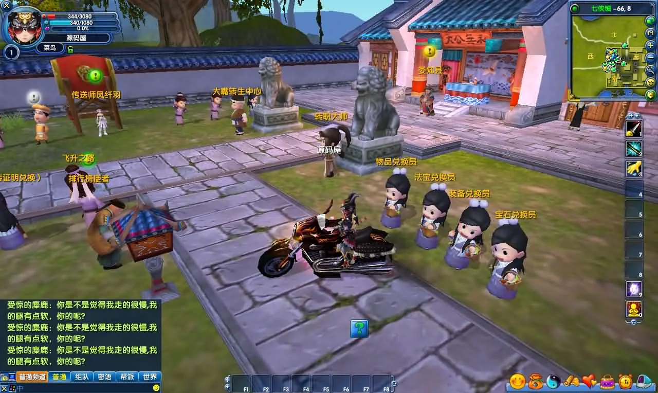 [手工架设] 【武林外传401一剑传奇养老版】最新整理单机一键即玩镜像端+Linux手工服务端