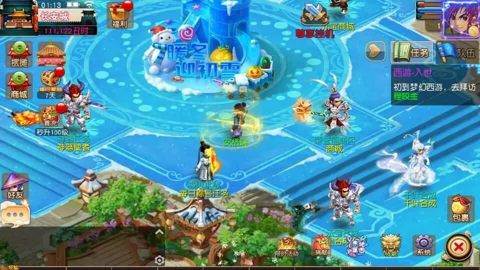 [一键安装] MT3换皮MH【碎梦苍穹挂机尊享版】最新整理单机一键即玩镜像端