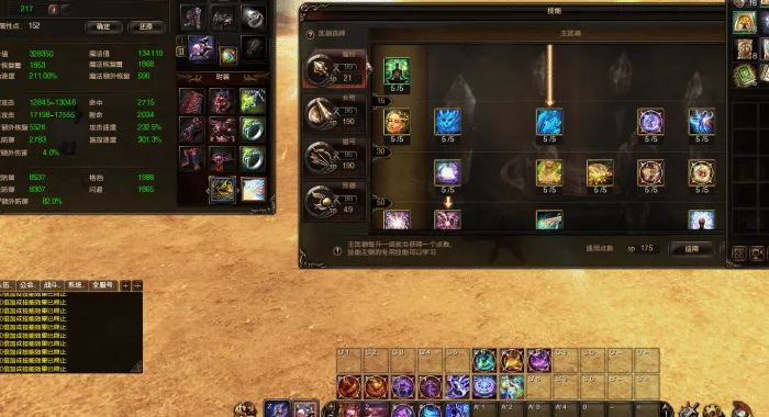 [一键安装] 霸王大陆2商业完整端单机+GM工具+外网+IP加解密工具+游玩攻略