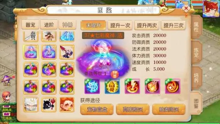 [一键安装] MT3换皮MH【梦晓月影全靠爆挂机尊享版】