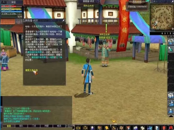[一键安装] 墨香ol 虚拟机一键端视频教程GM注册