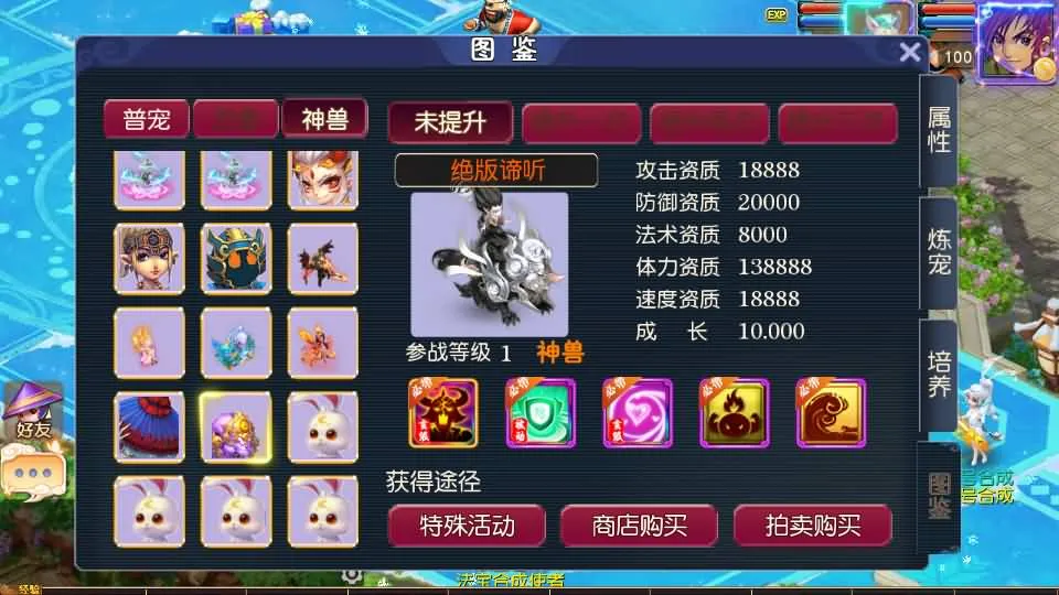 [一键安装] MT3换皮MH【碎梦苍穹挂机尊享版】最新整理单机一键即玩镜像端