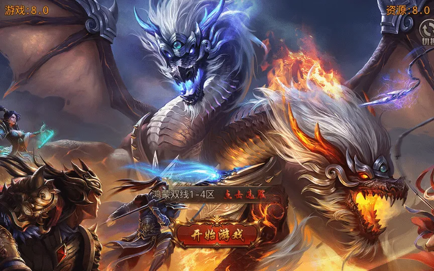 【手工搭建】【白日门鸿蒙王者攻速中秋特献版】Win一键即玩服务端+GM后台+教程