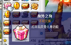 [一键安装] 某宝价值398冒险岛单机版V079修仙版 分身授权