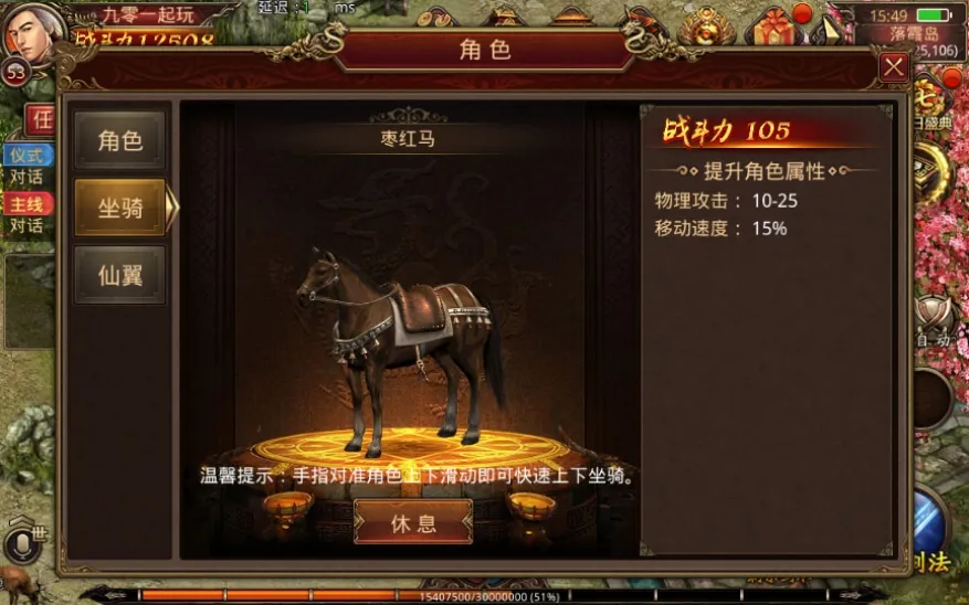 [手工架设] 传世手游-龙腾传世-一键既玩服务端（赠Linux本地学习手工端+GM授权物品后台）