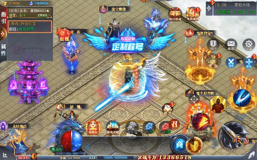 [一键安装] 白日门传奇手游【重置九州多区跨服完整版】2025最新整理Win一键服务端+管理后台