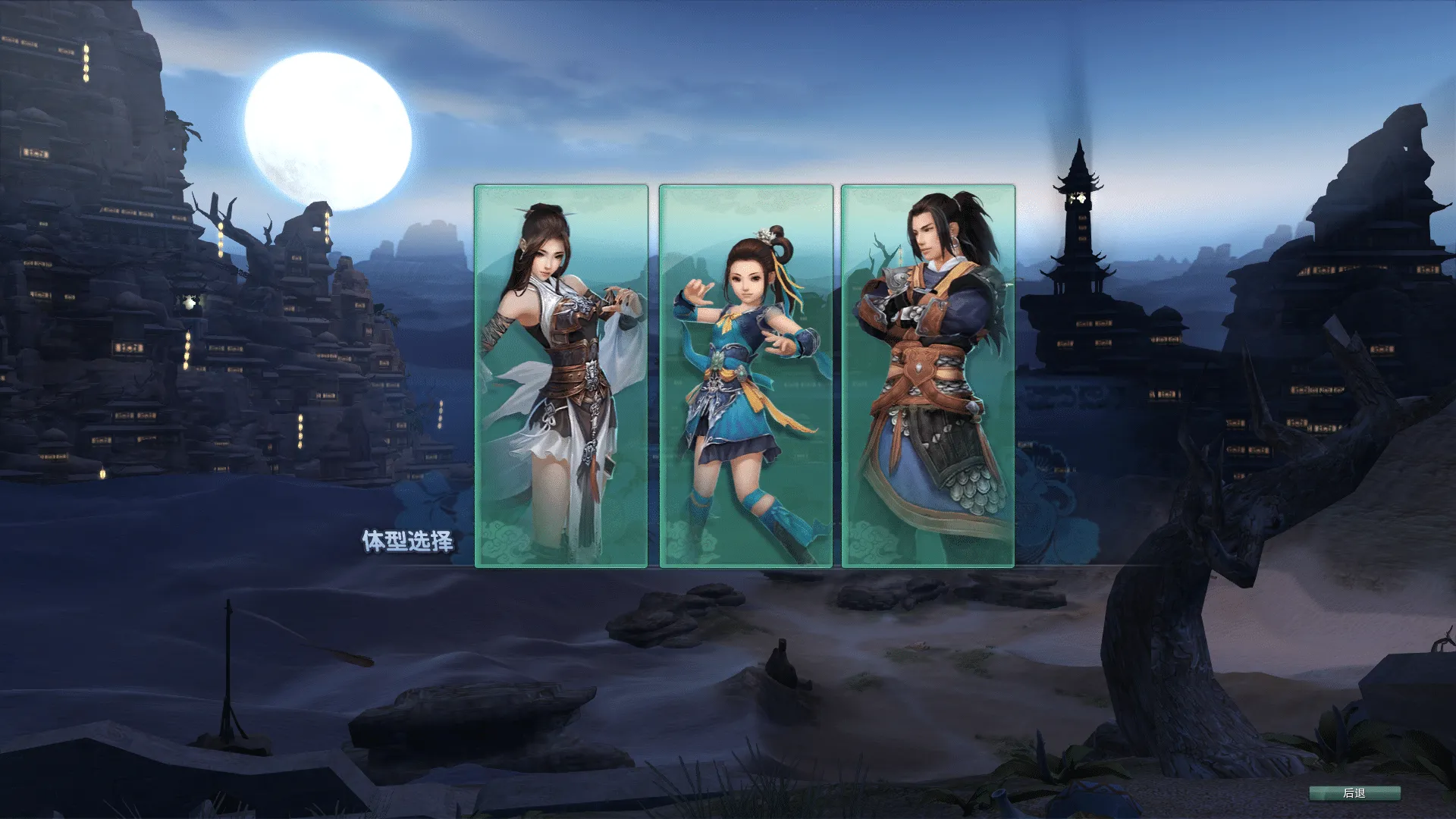 [一键安装] 剑侠情缘网络版叁之绝色情缘V3.1最新修复单机一键端
