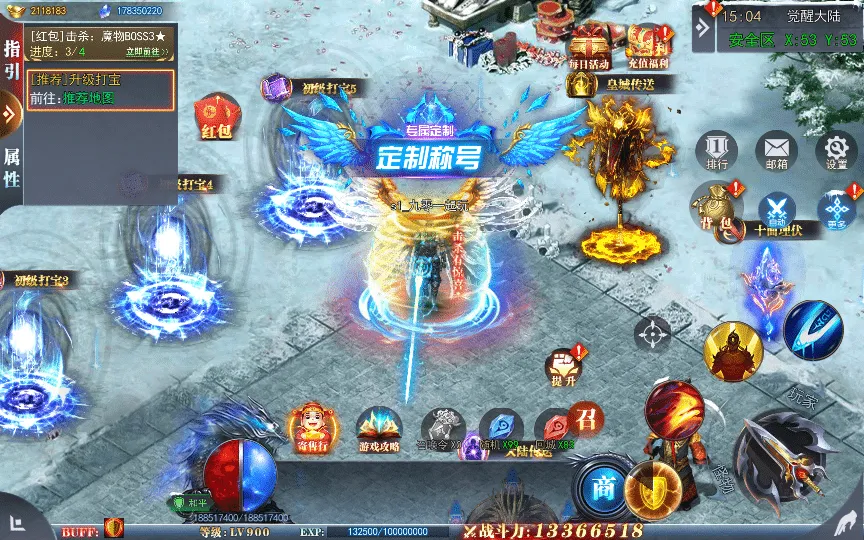 [一键安装] 白日门传奇手游【重置九州多区跨服完整版】2025最新整理Win一键服务端+管理后台