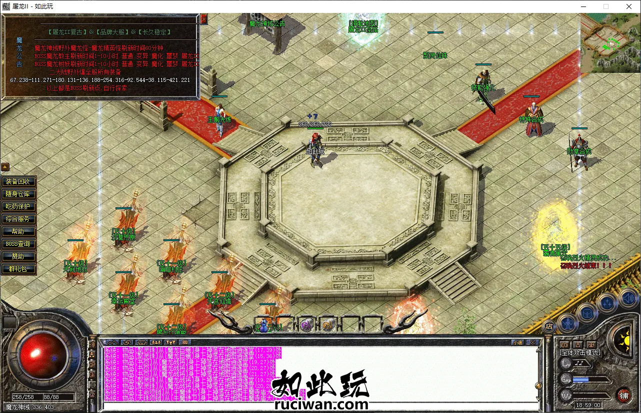 [一键安装] 176屠龙复古II小极品+6群服毕业版
