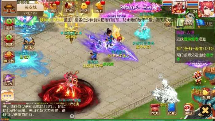 [一键安装] MT3换皮MH【定制梦十一挂机尊享版】最新整理单机一键即玩镜像端+Linux手工服务端