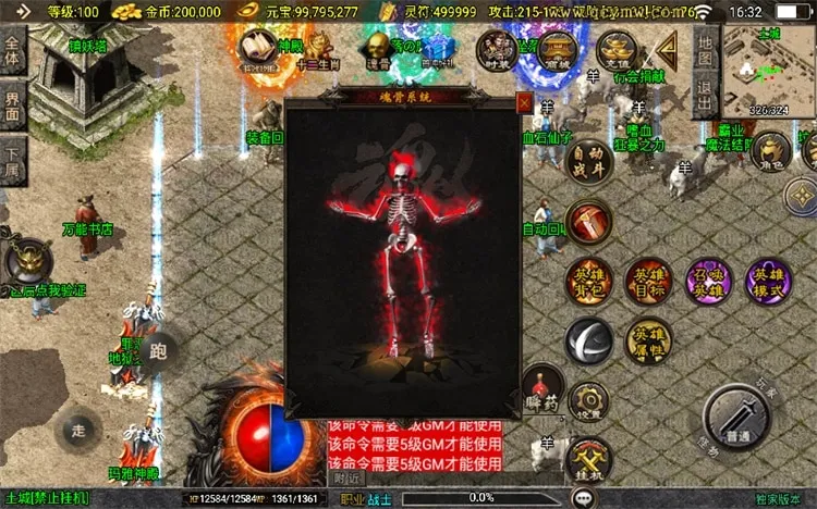 [一键安装] 战神引擎传奇手游怒火合击白猪3.1大背包版血色城堡冰宫陵墓