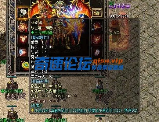 亲测 【舟游精修】一个月毕业176特色神技-复古到微变-16大陆-三职业全屏专属技能