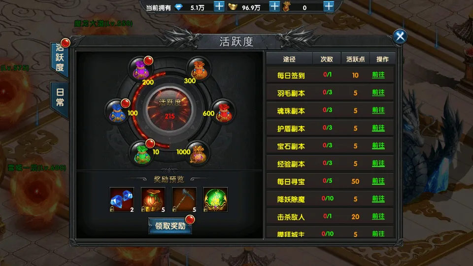 [手工架设] 百战火龙3单职业五大陆