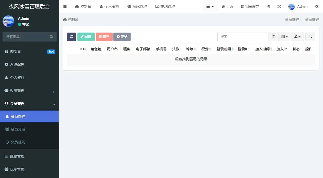 [手工架设] 清渊冰雪H5打金版-12月单机一键端+赠Linux本地学习手工端+运营后台+GM后台