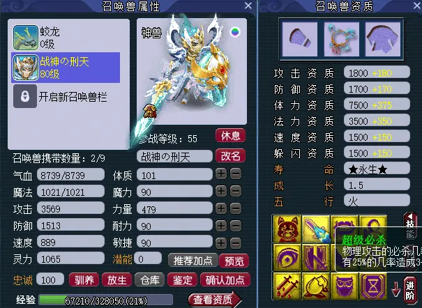[一键安装] 【梦江南2命魂】三端互通全套2025年8月