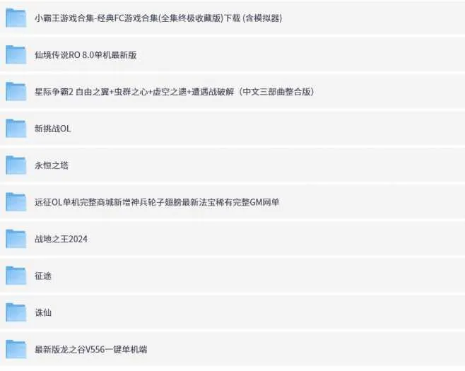 [一键安装] 【2025-09-03】更新 某个资源盘，有需要的自行下载