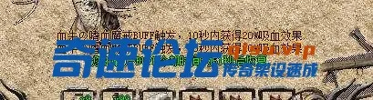 [一键安装] 舟游独家特色技能buff复古版本（更新链接了）