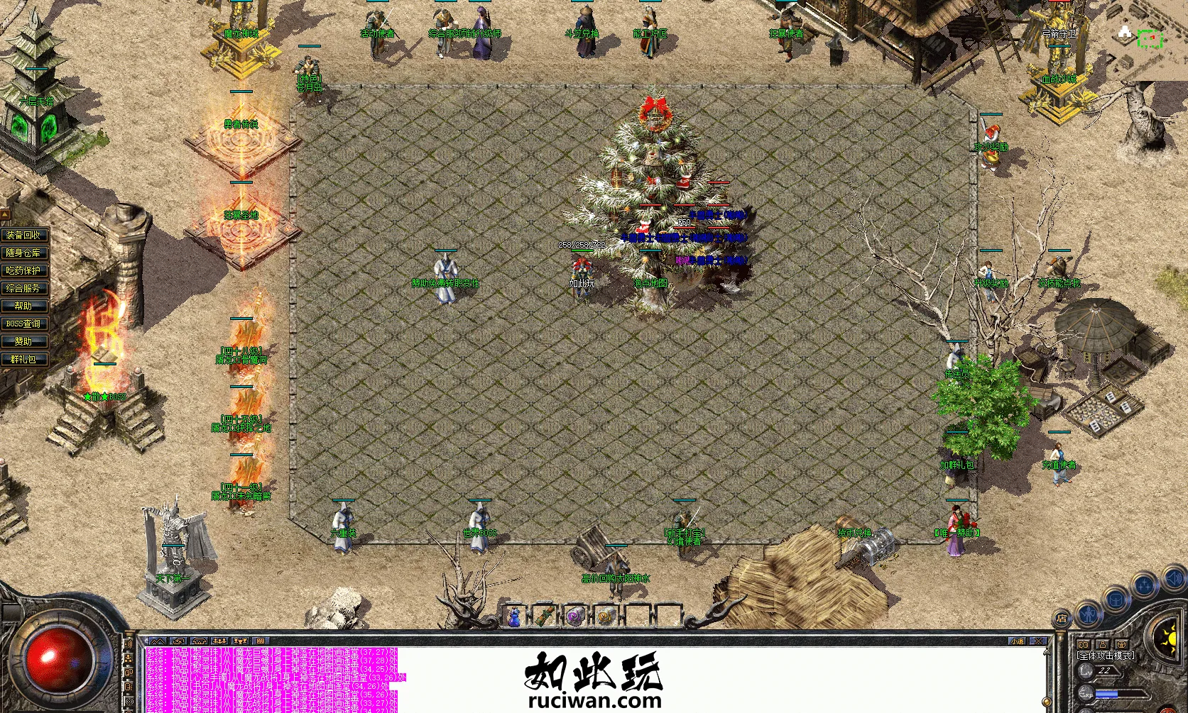 [一键安装] 176屠龙复古II小极品+6群服毕业版